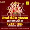 Thaali Kaakum Sri Nava Durga